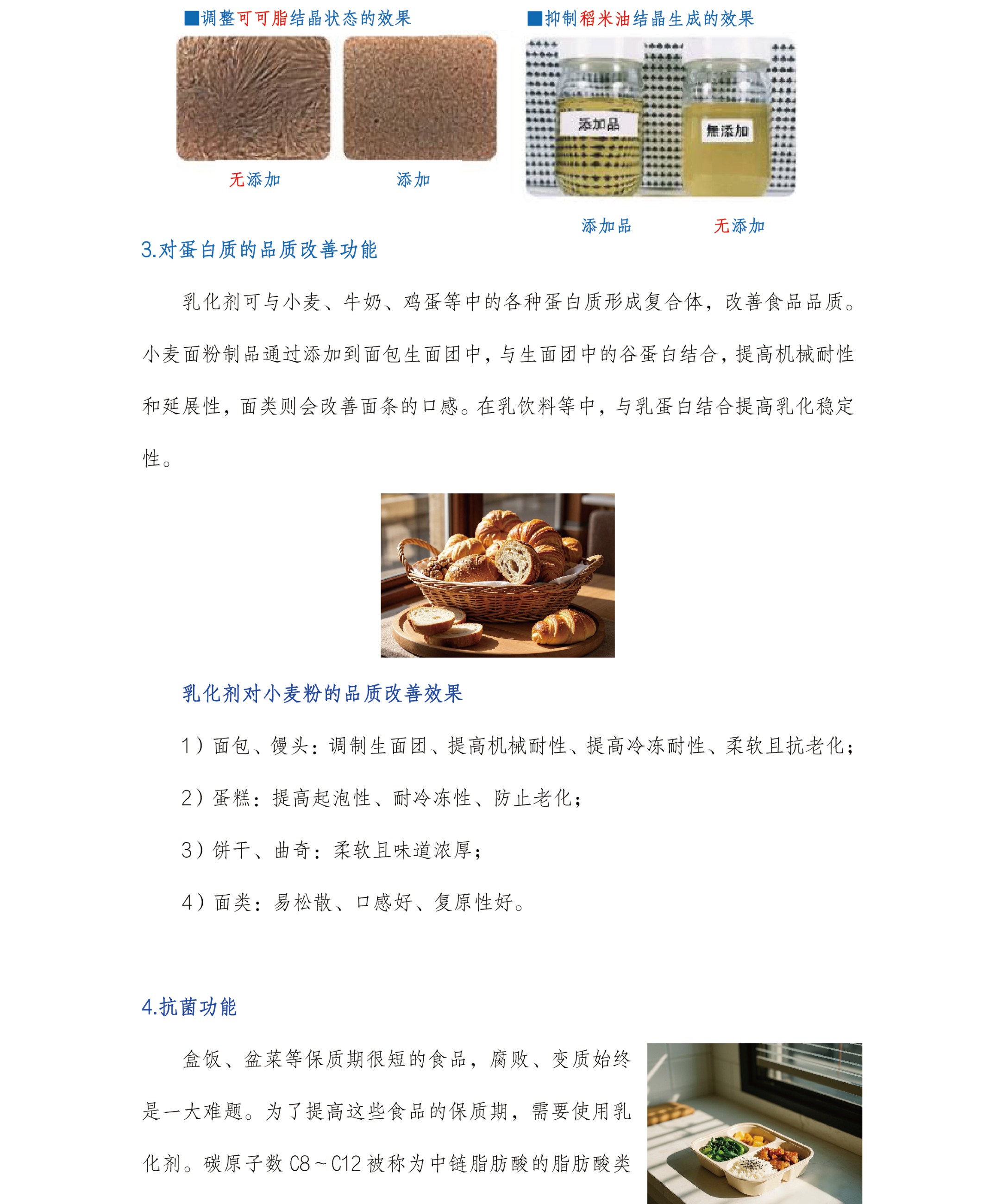 圖片關(guān)鍵詞 圖片關(guān)鍵詞